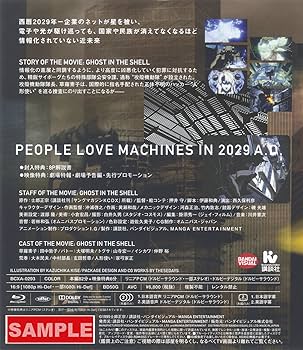 Amazon.co.jp: GHOST IN THE SHELL / 攻殻機動隊 [Blu-ray