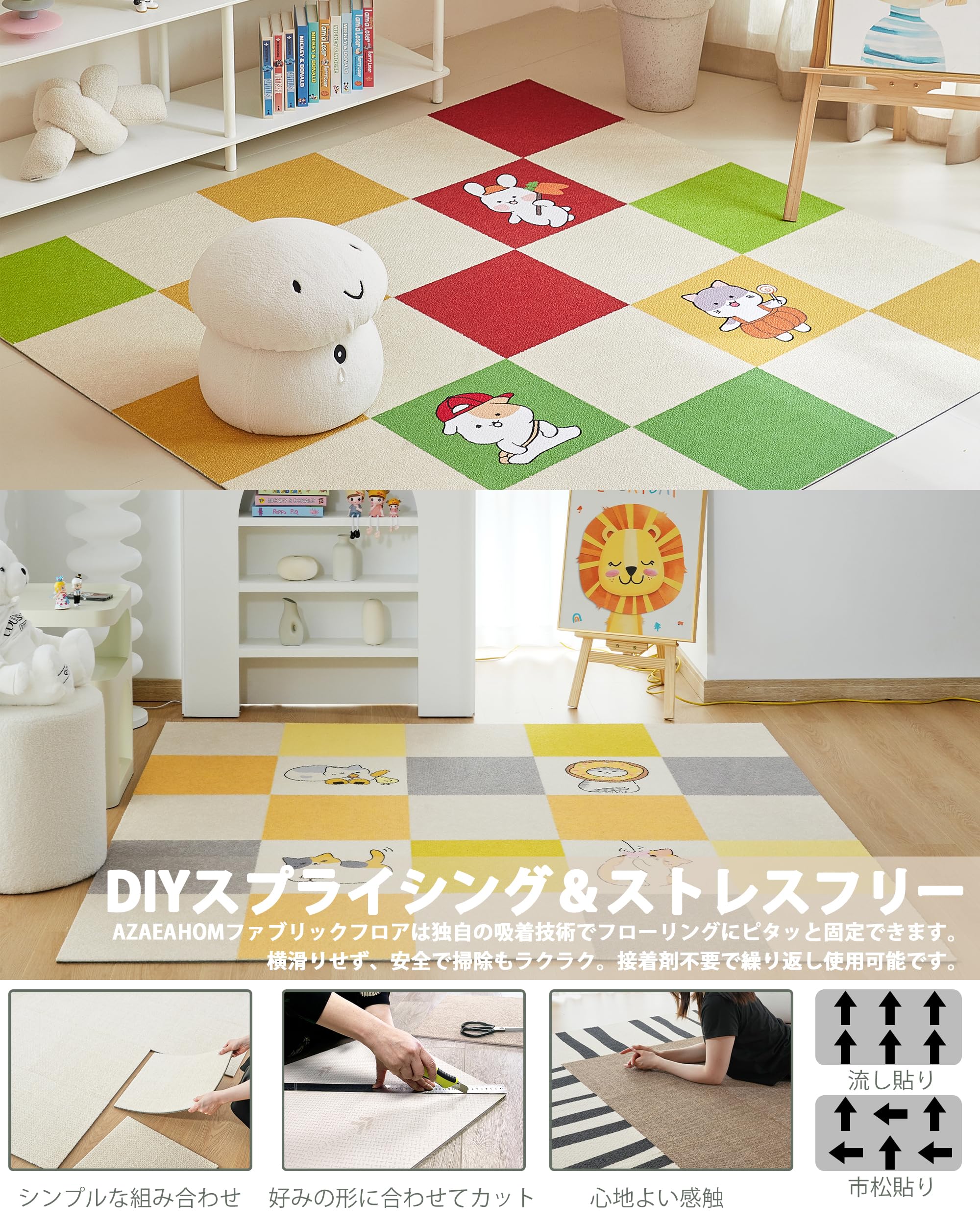 Amazon.co.jp: タイルカーペット ジョイントマット Azaeahom 防音