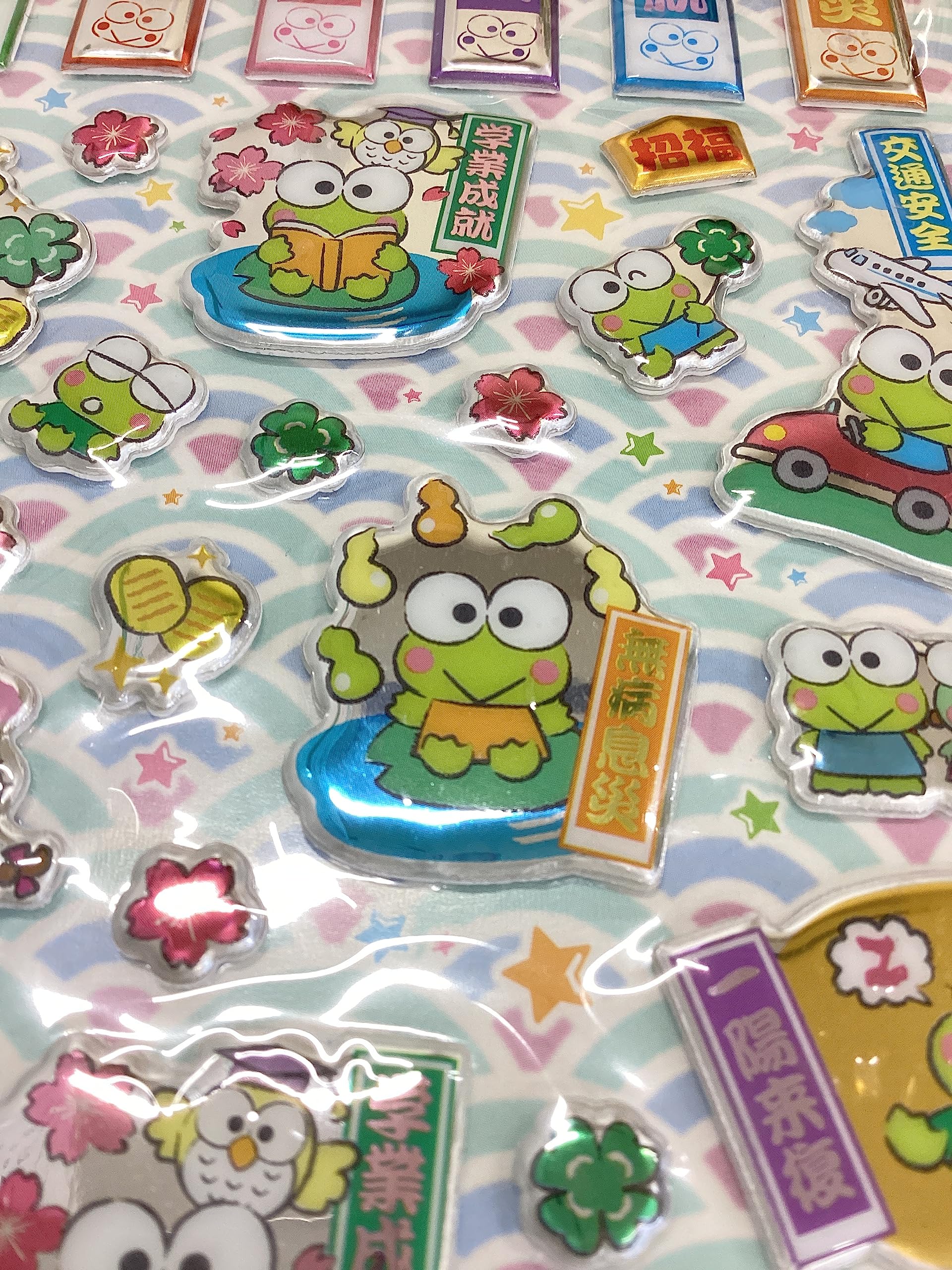 Amazon.co.jp: ASUNAROSYA あすなろ舎 サンリオ けろけろけろっぴ