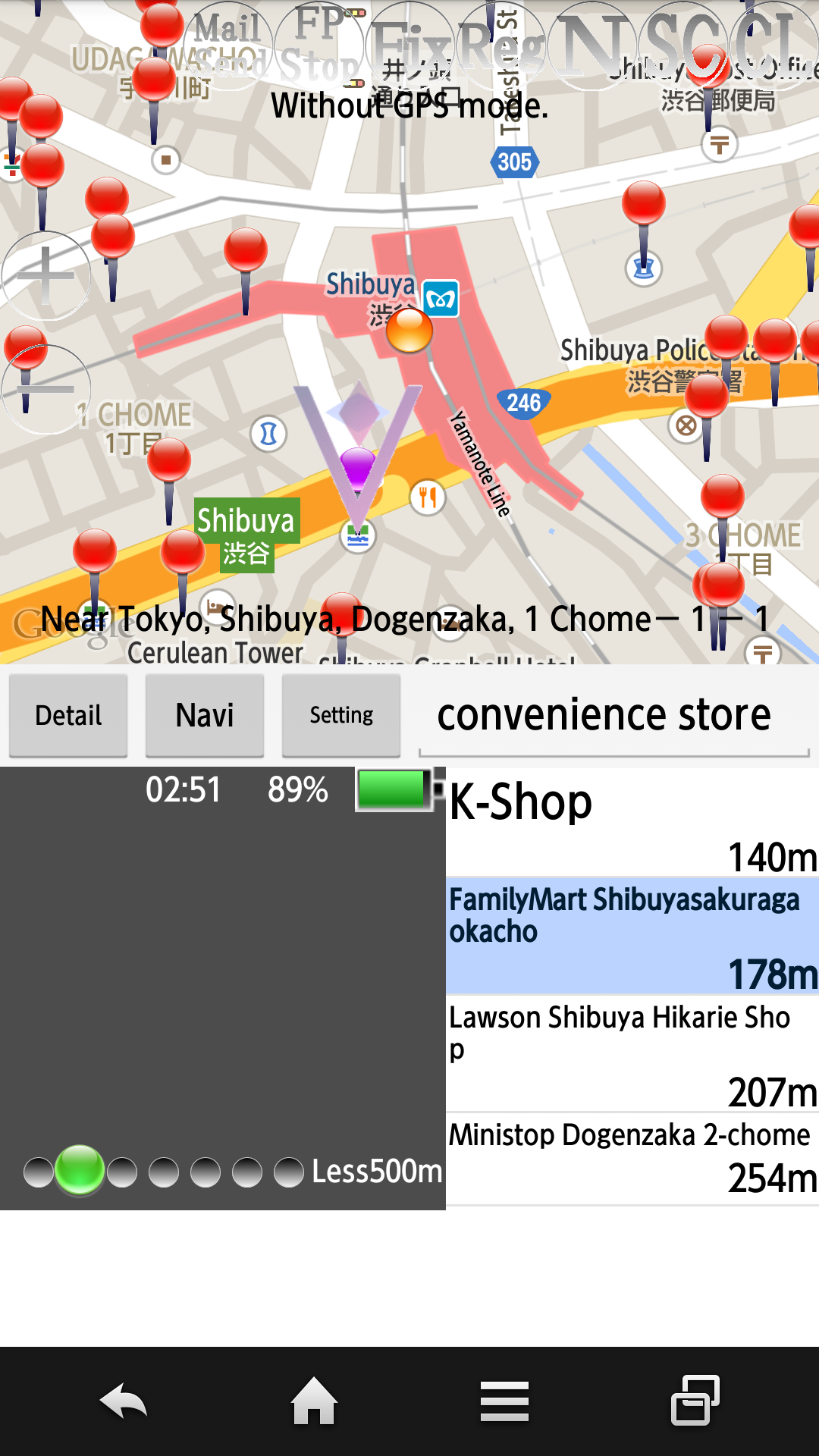 Useful Local Navigation-App im Amazon Appstore
