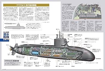 米海軍　潜水艦乗員証 mqdefault.jpg