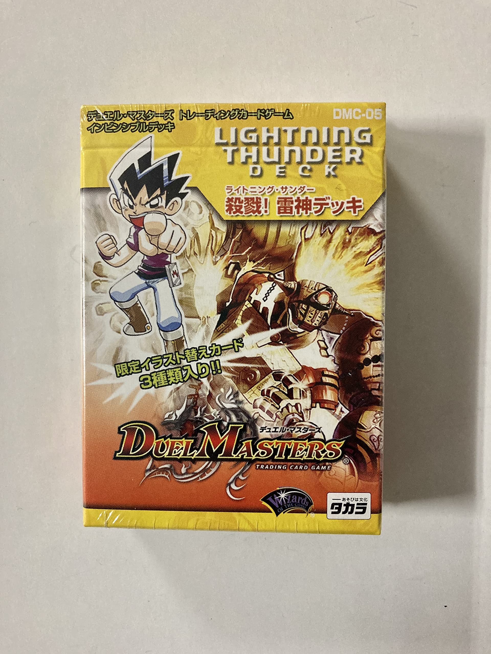 雷光の化身　英語版　デュエルマスターズ Amazon.co.jp: Duel Masters Japanese dmc-05 Lightning Thunder 40