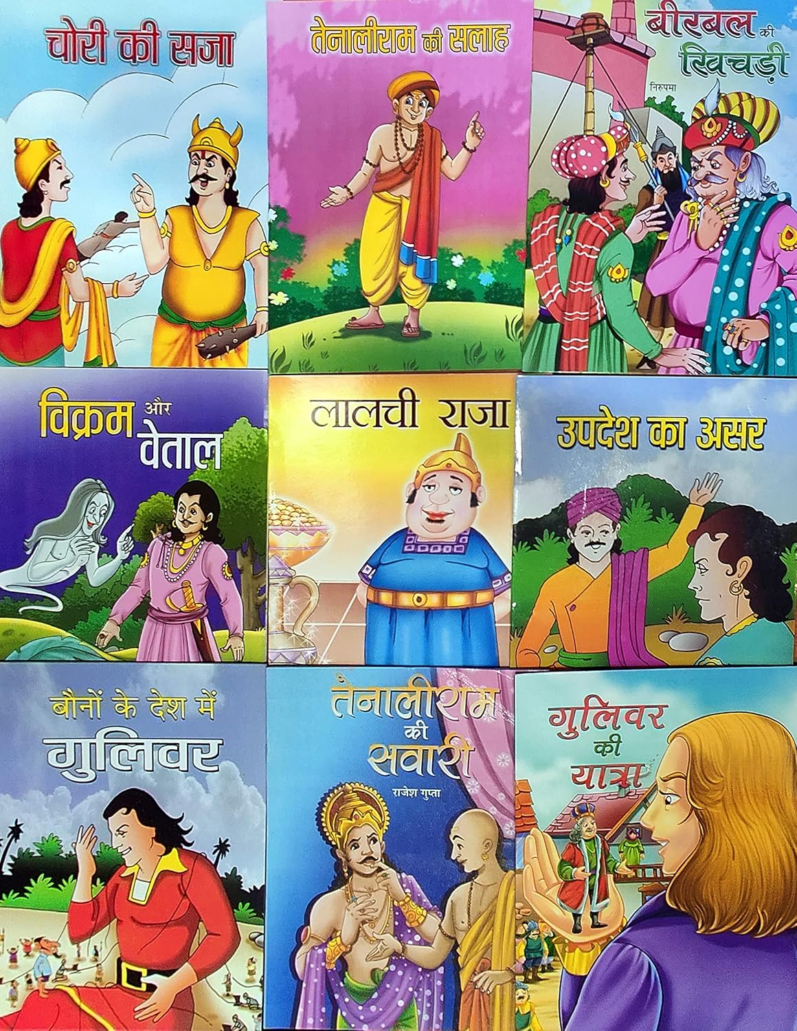 A Collection of Adventures Tales | Fantasy and Myth Related Entertaining Stories | Lokpriya Panchatantra Bal Kahaniya Sangrah (Short Moral Stories for Children in Hindi) Kids Story Books Collection (Set of 9 Books)