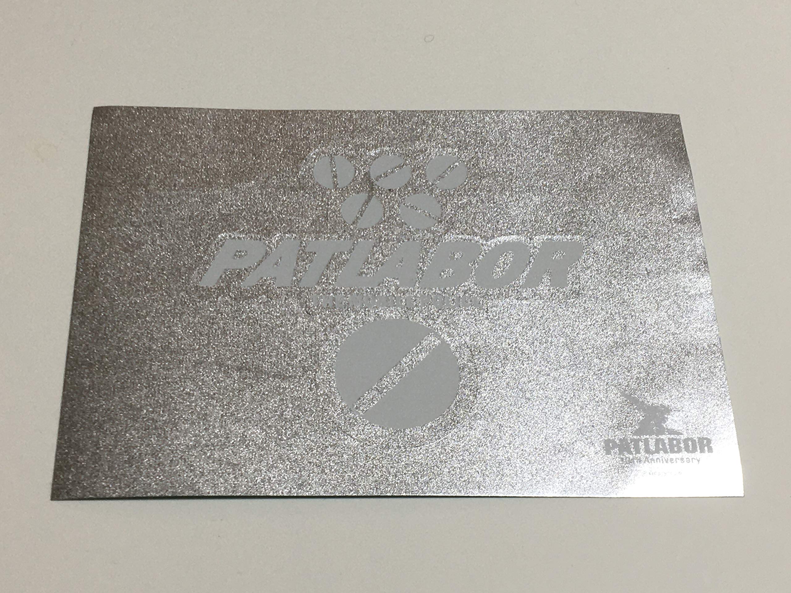 Amazon.co.jp: Mobile Police Patlabor Sticker (Silver) : Hobbies