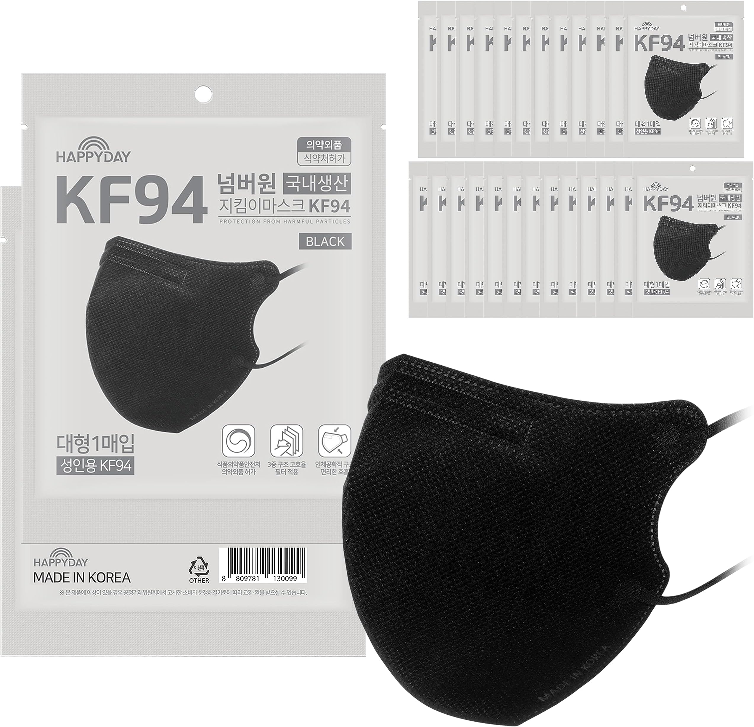 HAPPYDAY A Set of 25 Packages Made in KOREA 2D KF94 Black Face Mask for Adult