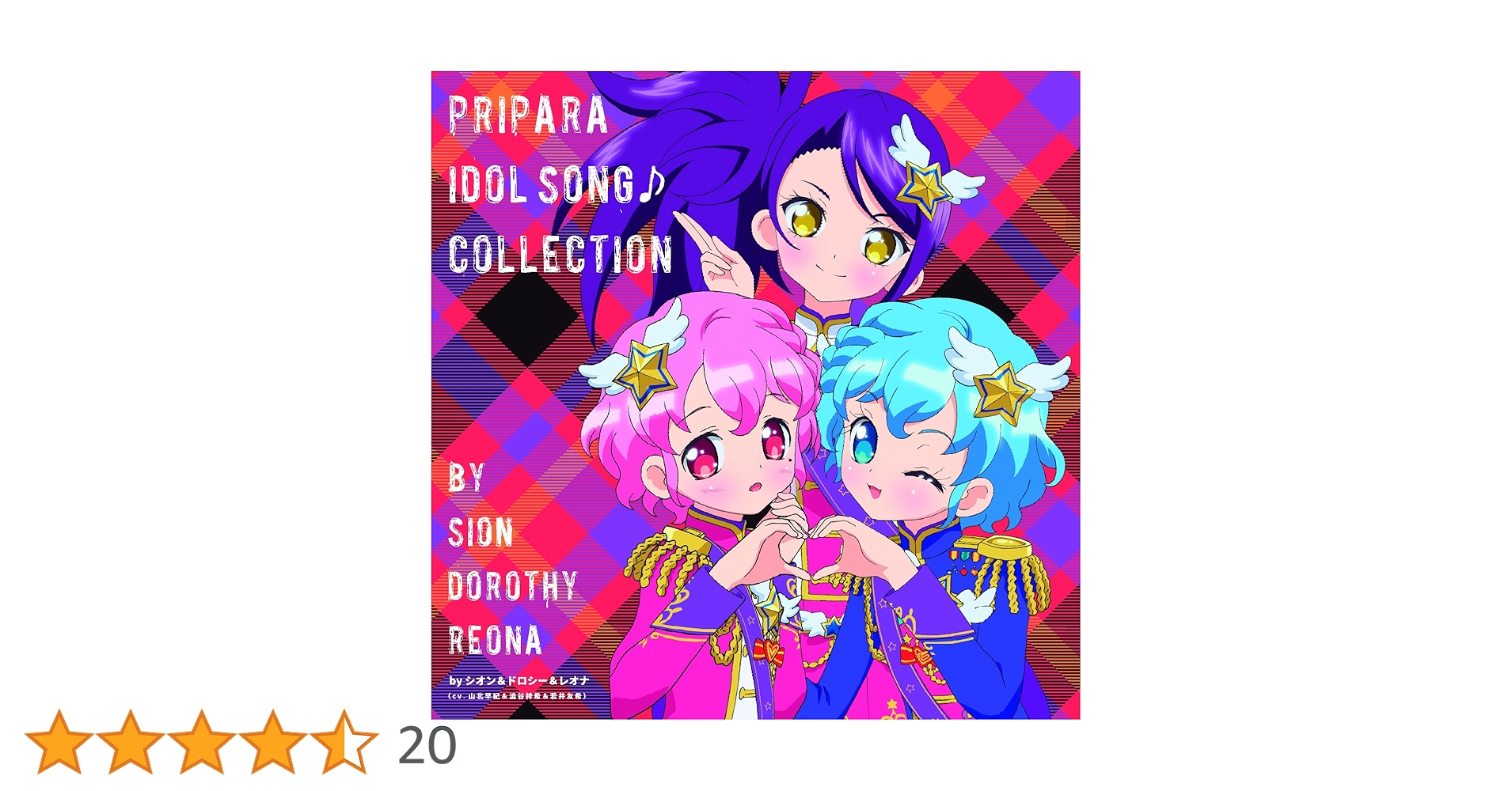 プリパラ クッションカバー シオン レオナ ドロシー プリパラ クッションカバー シオン レオナ ドロシー