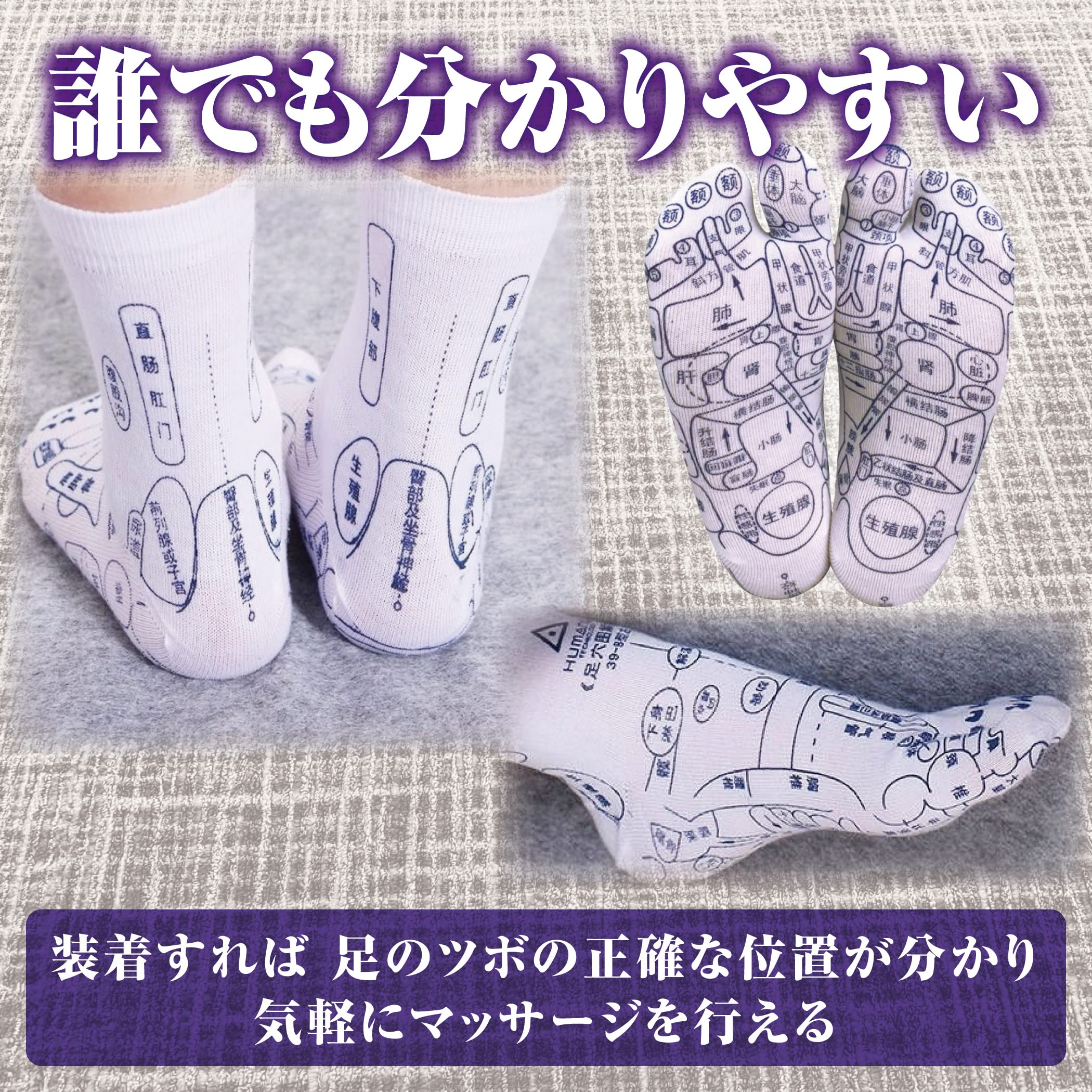 足ツボマッサージ Amazon.co.jp: NOBONU 足ツボソックス 図解 足ツボマッサージ