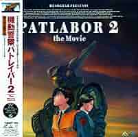 機動警察パトレイバー２　ｔｈｅ　Ｍｏｖｉｅ（Ｂｌｕ－ｒａｙ　Ｄｉｓｃ） 機動警察パトレイバー2 the Movie(Blu-ray Disc) 中古DVD