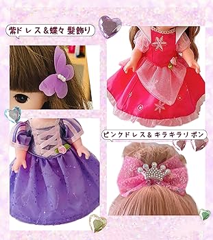 Amazon.co.jp: 人形用洋服 着せ替え服 ソランちゃん服と通用