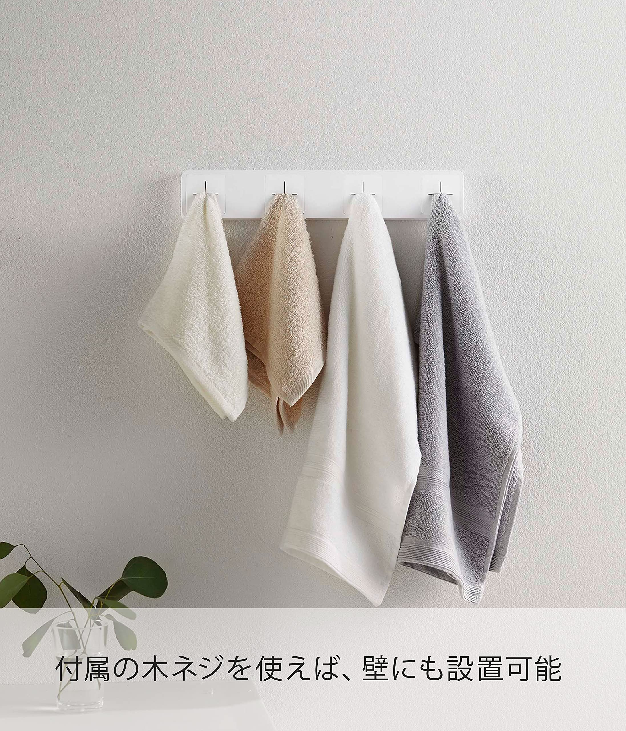 Amazon｜山崎実業(Yamazaki) 分別タオルホルダー 4連 ホワイト 約W32