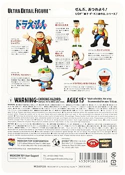 UDF しずか(ノンスケール PVC製塗装済み完成品) tf8su2k UDF しずか(ノンスケール PVC製塗装済み完成品) tf8su2k Amazon