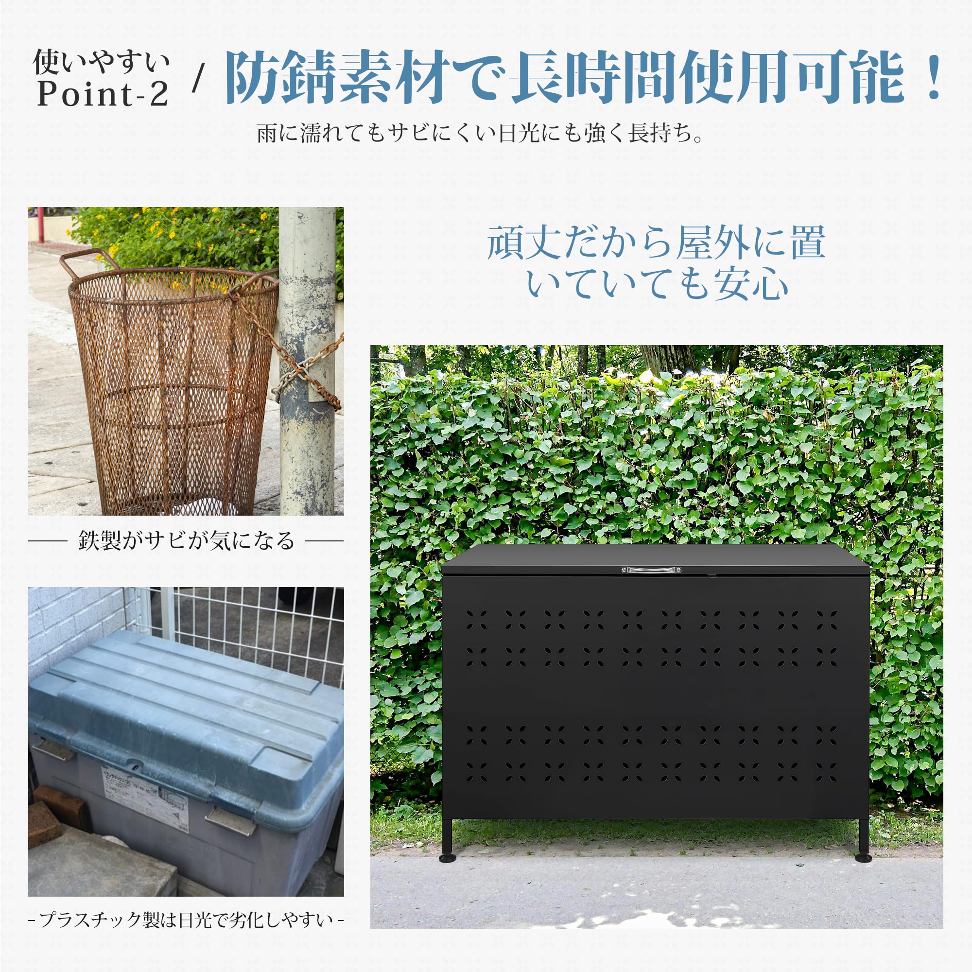 Amazon.co.jp: ゴミ箱 屋外 超大型 350L ゴミステーション