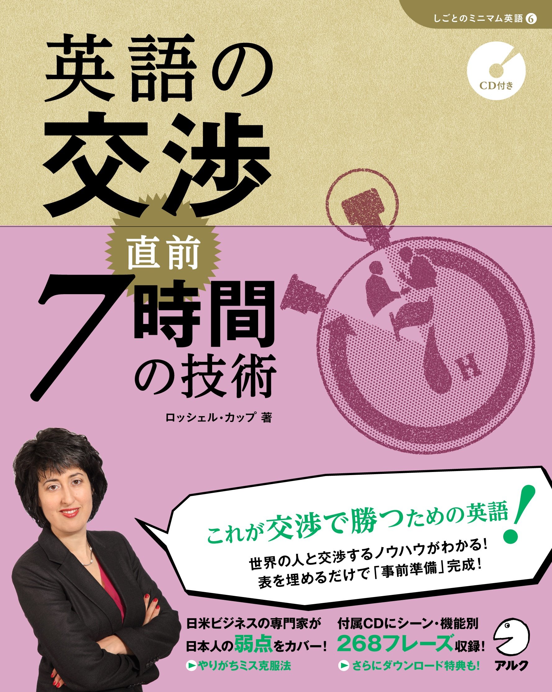 値下げ交渉可⭐︎英語絵本（CD付きあり） ⭐︎11冊まとめ⭐︎ 値下げ交渉可⭐︎英語絵本（CD付きあり） ⭐︎11冊まとめ⭐︎ 値下げ