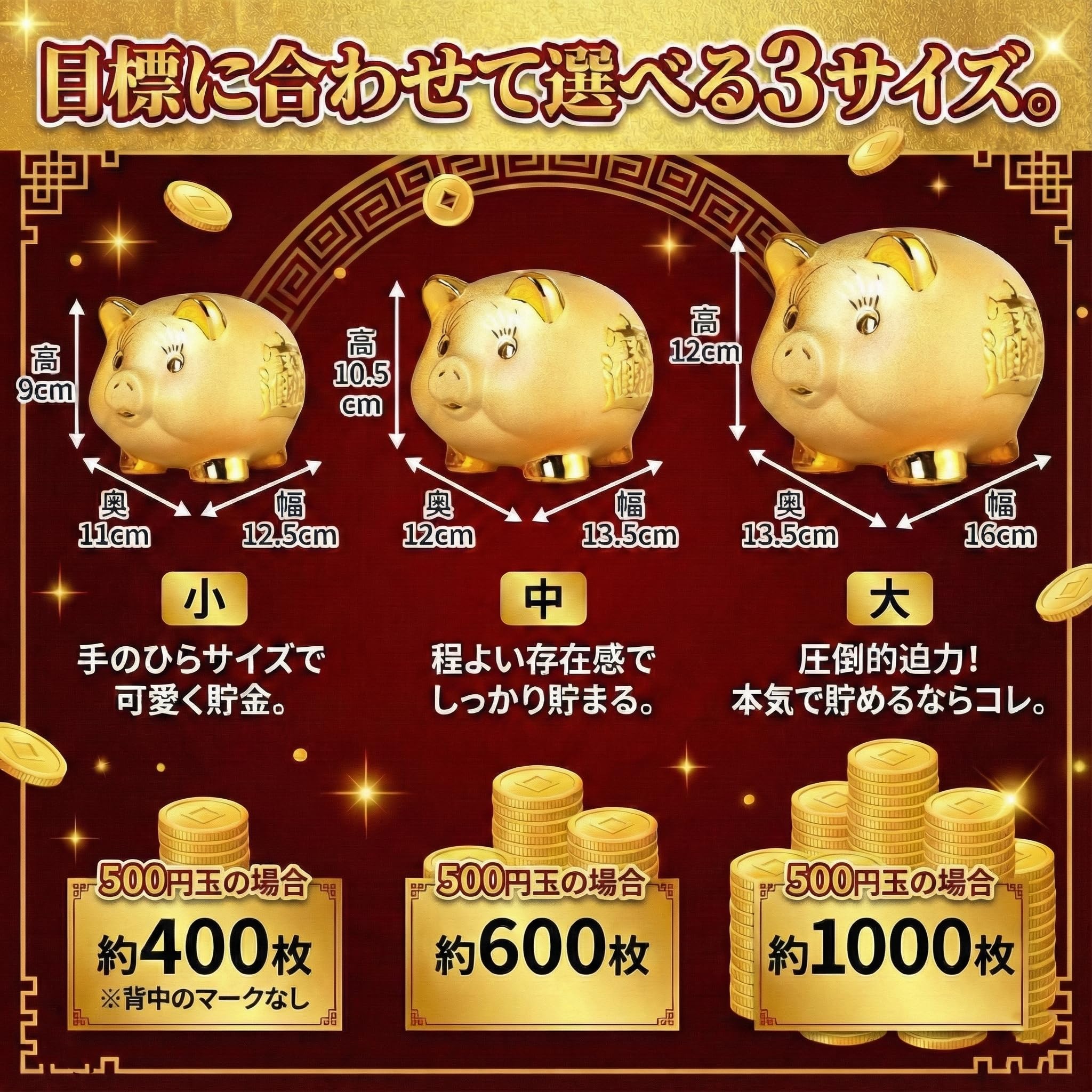 Amazon.co.jp: Queen-b ブタ 貯金箱 金色 インテリア 開運 金運 アップ