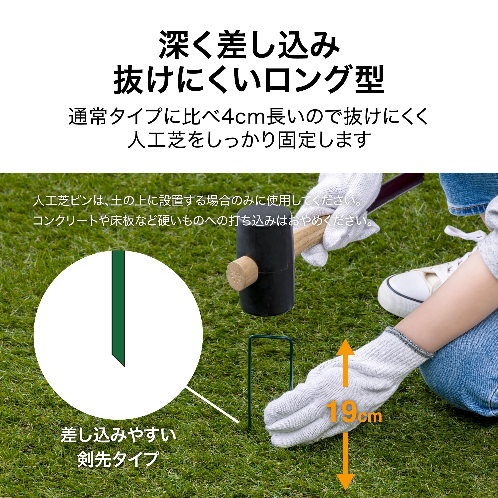 Amazon.co.jp: タカショー 人工芝 固定ピン ロング 10本入 グリーン