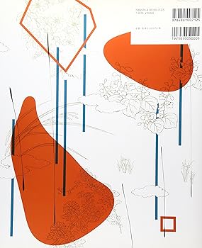 匠の本 伝統的デザインの再構築  /デザインエクスチェンジ/デザインエクスチェンジ株式会社（大型本） 匠の本 伝統的デザインの再構築 /デザインエクスチェンジ