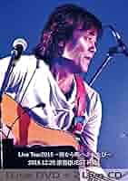 中村貴之 LIVE TOUR 詠い人の旅 2016-2017 THE FINAL Amazon.co.jp: 中村貴之LIVE TOUR 詠い人の旅 2016-2017 THE