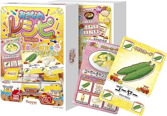 Amazon Co Jp ホッパーエンターテイメント みんなのレシピ カードゲーム Hrc Mp おもちゃ