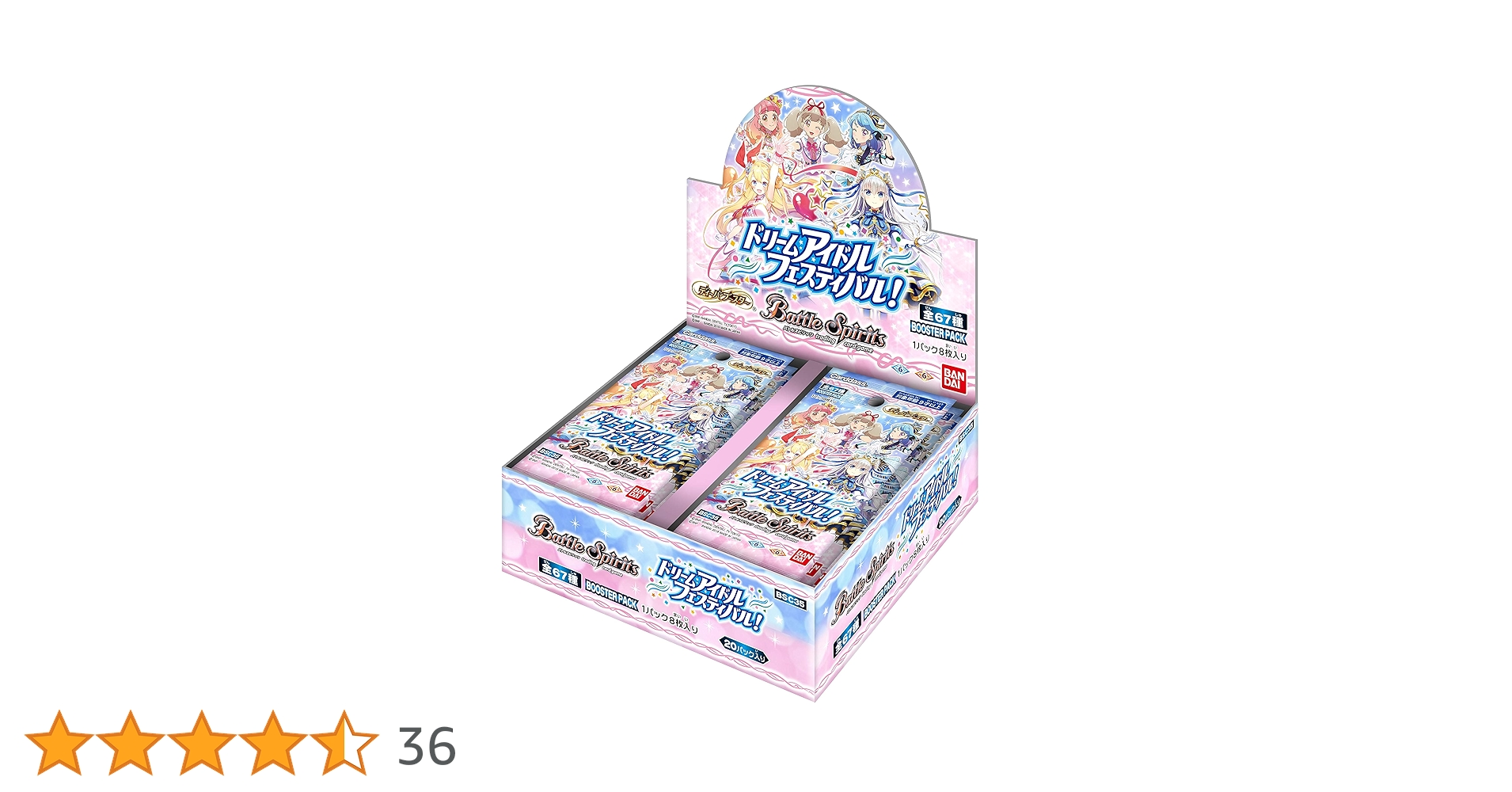 Amazon.co.jp: バトルスピリッツ ディーバブースター ドリーム