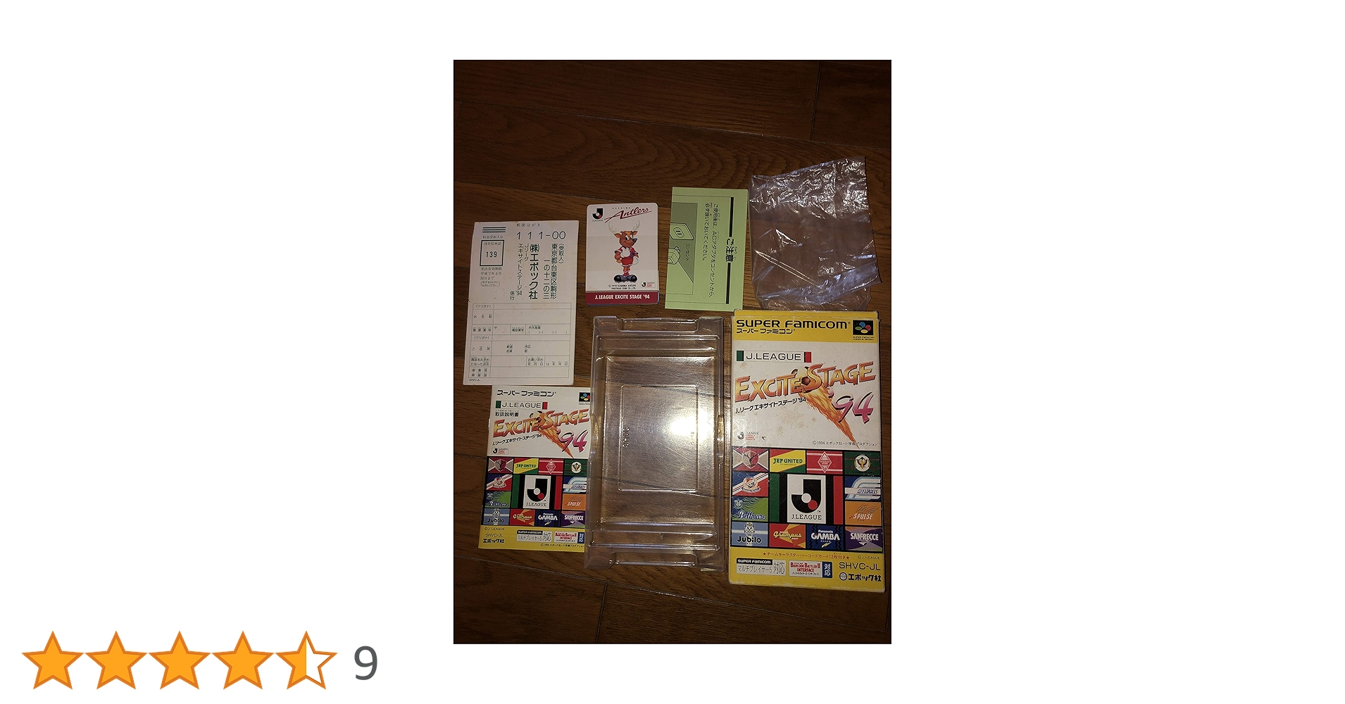 ゲームソフト PLAYISM Switchゲームソフト SIGNALIS (シグナーリス) の通販