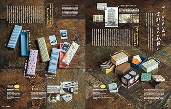 SAVVY(サヴィ)2026年4月号 | 京阪神エルマガジン社 |本 | 通販 | Amazon