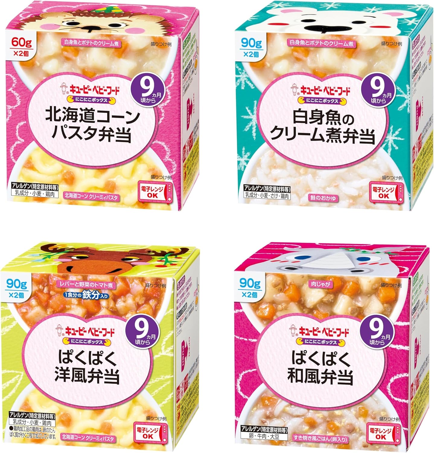 キユーピー ベビーフード にこにこボック