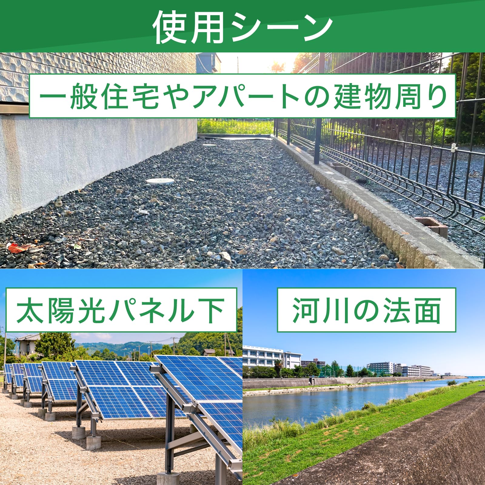防草シート 1m x 50m プロ仕様 100g/m2 Amazon | GROVE 防草シート 1m x 50m プロ仕様 100g/m2 固定ピン