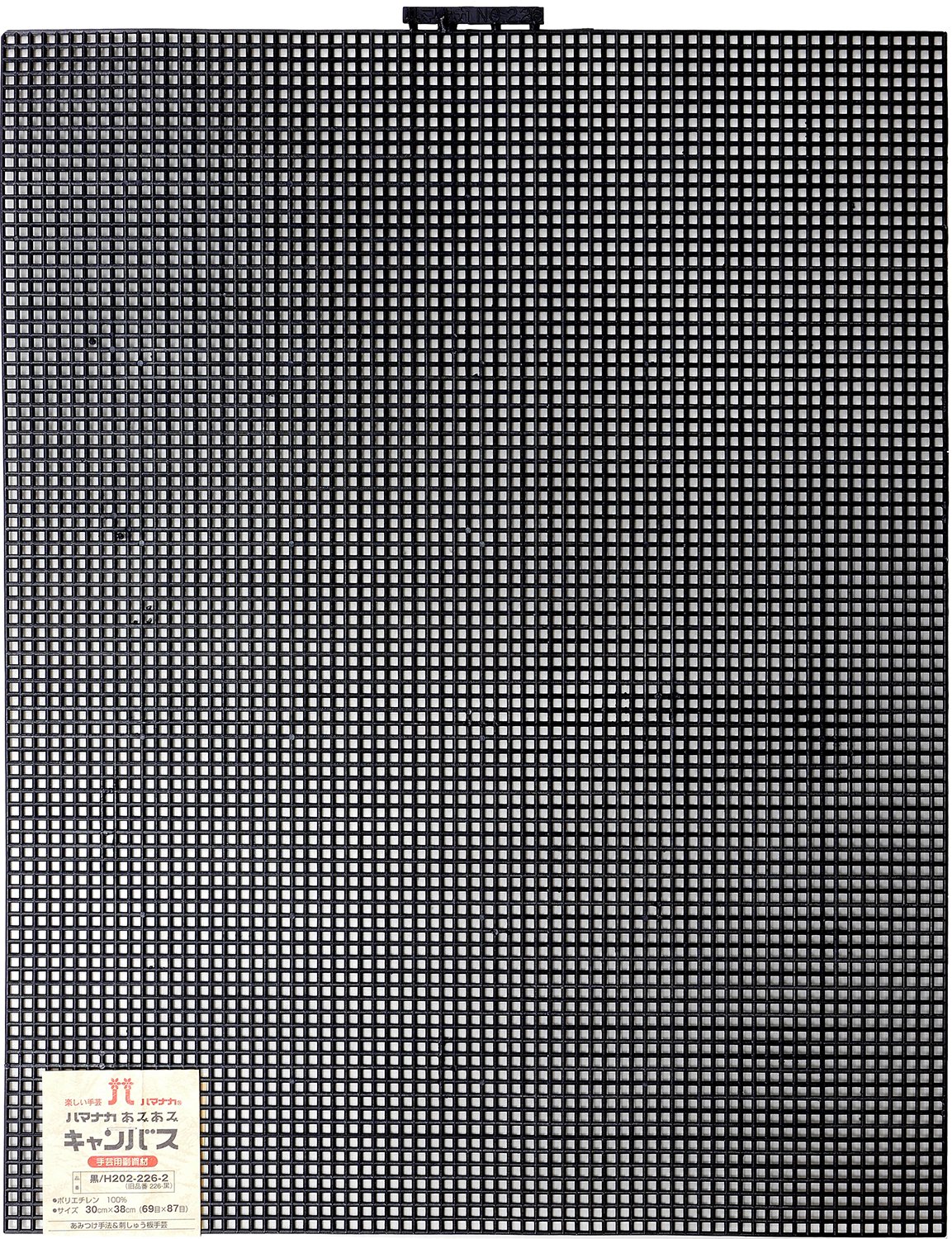 Amazon.co.jp: ハマナカ キャンバス 約30×38cm 黒 H202-226-2
