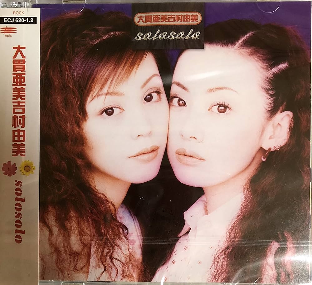 Amazon.co.jp: solo solo: ミュージック