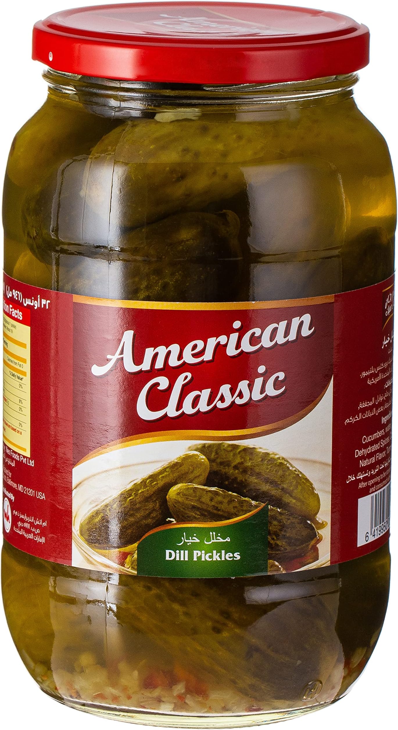 AMERICAN CLASSIC Dill Pickle, 946 Gm, Fpvr009