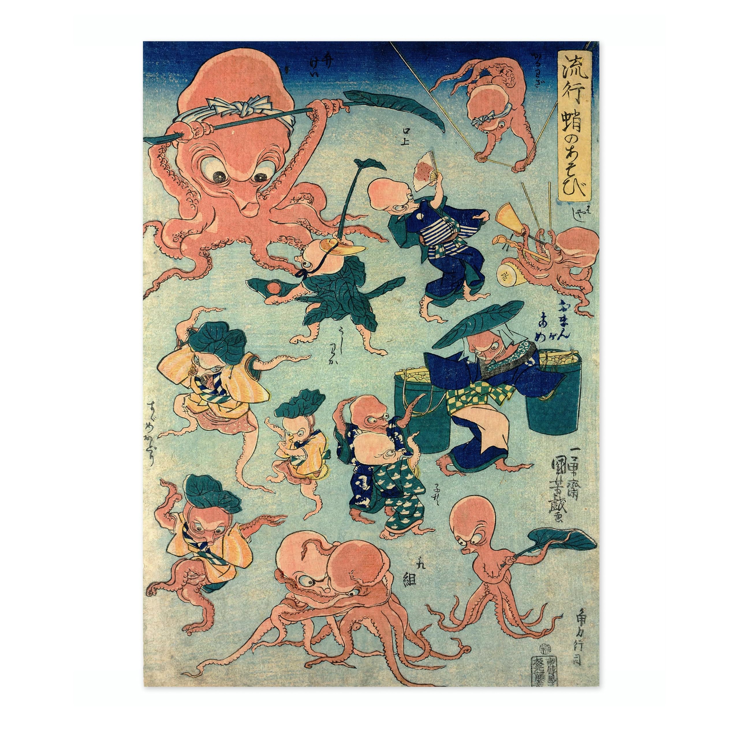 Animato Fashionable Octopus Games Japanese Woodblock Print, Vintage Aesthetic Poster Japan Wall Art Exhibition Ukiyo-E Home Decor, Archival Matte, A1 (Print Only) - 84.1x59.4cm