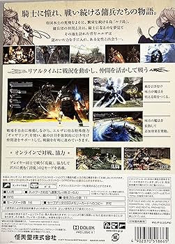 新品未開封　THE LAST STORY Amazon.co.jp: ラストストーリー(特典なし) - Wii : ゲーム