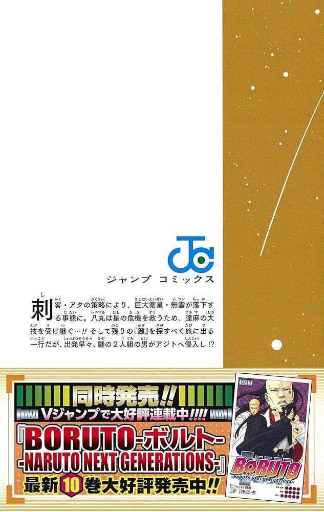 吼！サムライ　3巻セット 吼！サムライ 3巻セット Amazon.co.jp: The Samurai Trilogy