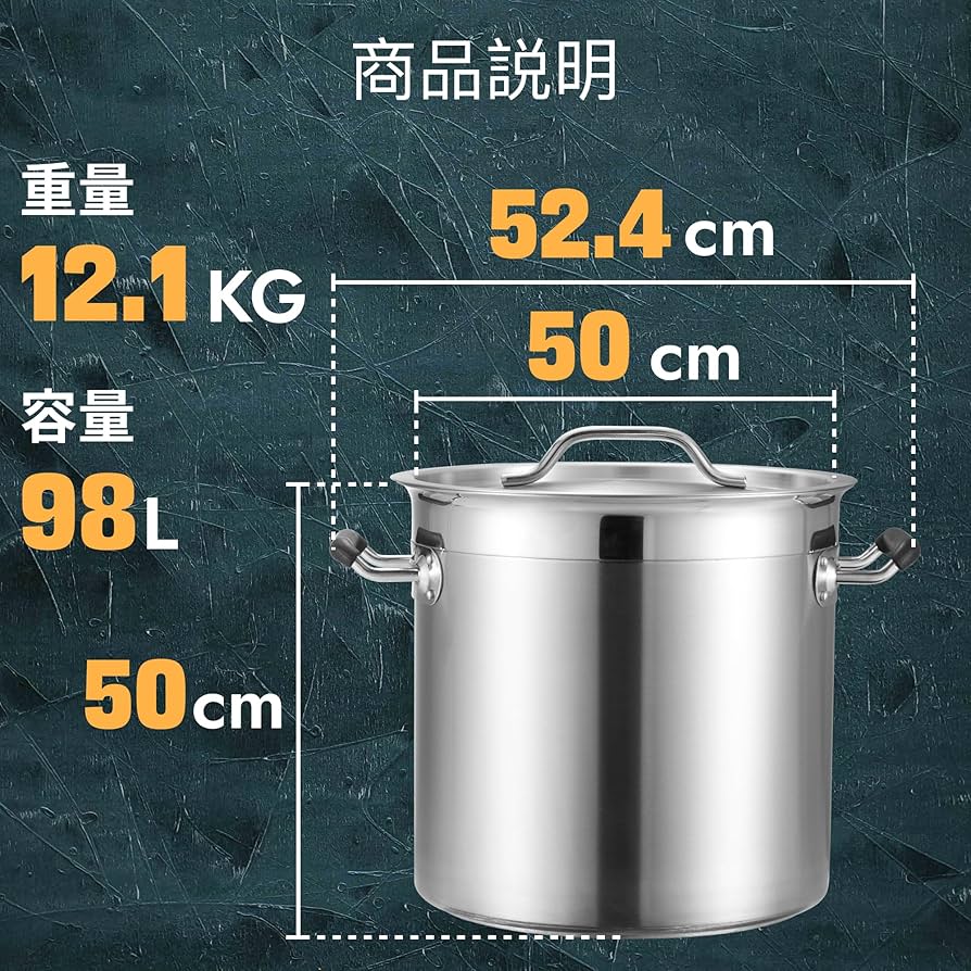 Amazon | CURTA業務用寸胴鍋(IH対応) 直径50cm 容量98L 重量12.1KG 18