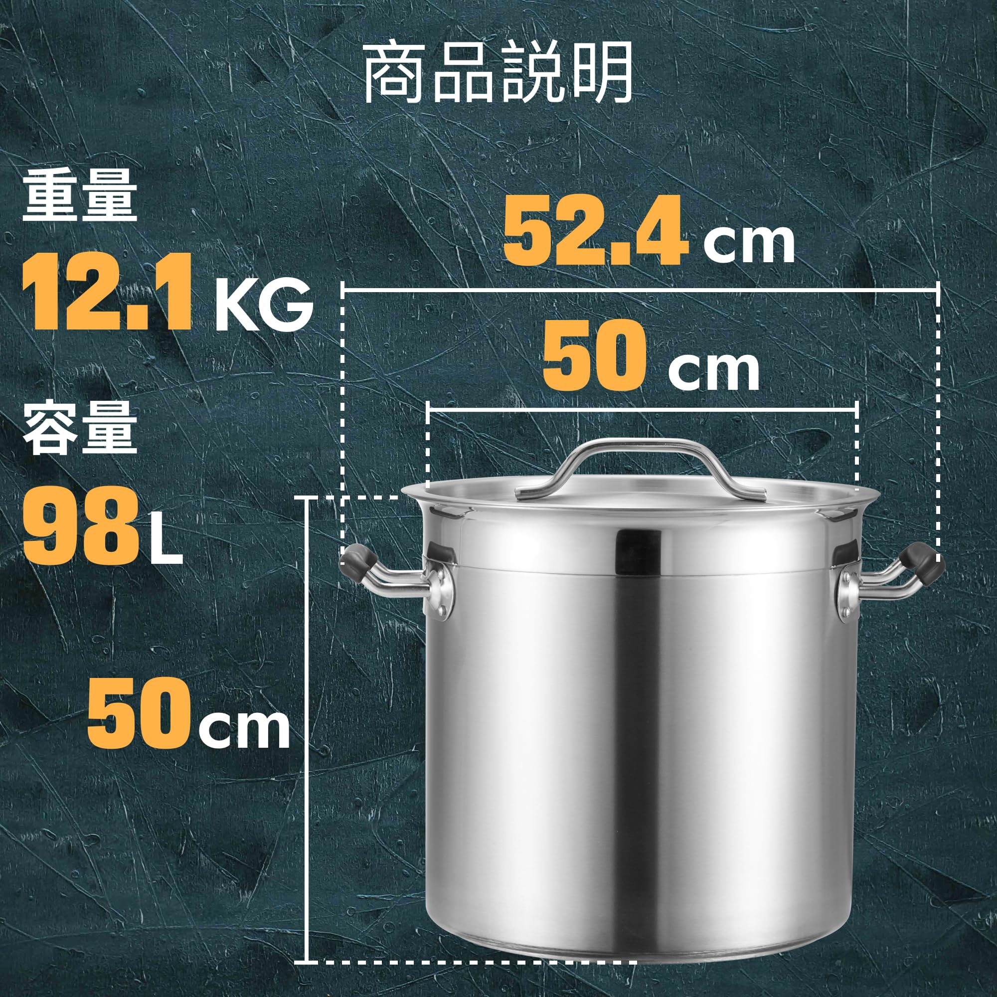 Amazon | CURTA業務用寸胴鍋(IH対応) 直径50cm 容量98L 重量12.1KG 18