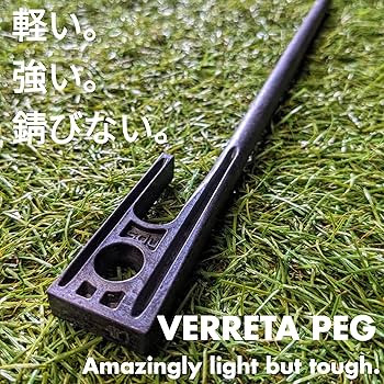 ベレッタペグ 30cm 16本セット Amazon.co.jp: ベレッタペグ(VERRETA PEG) カーボンペグ 高強度