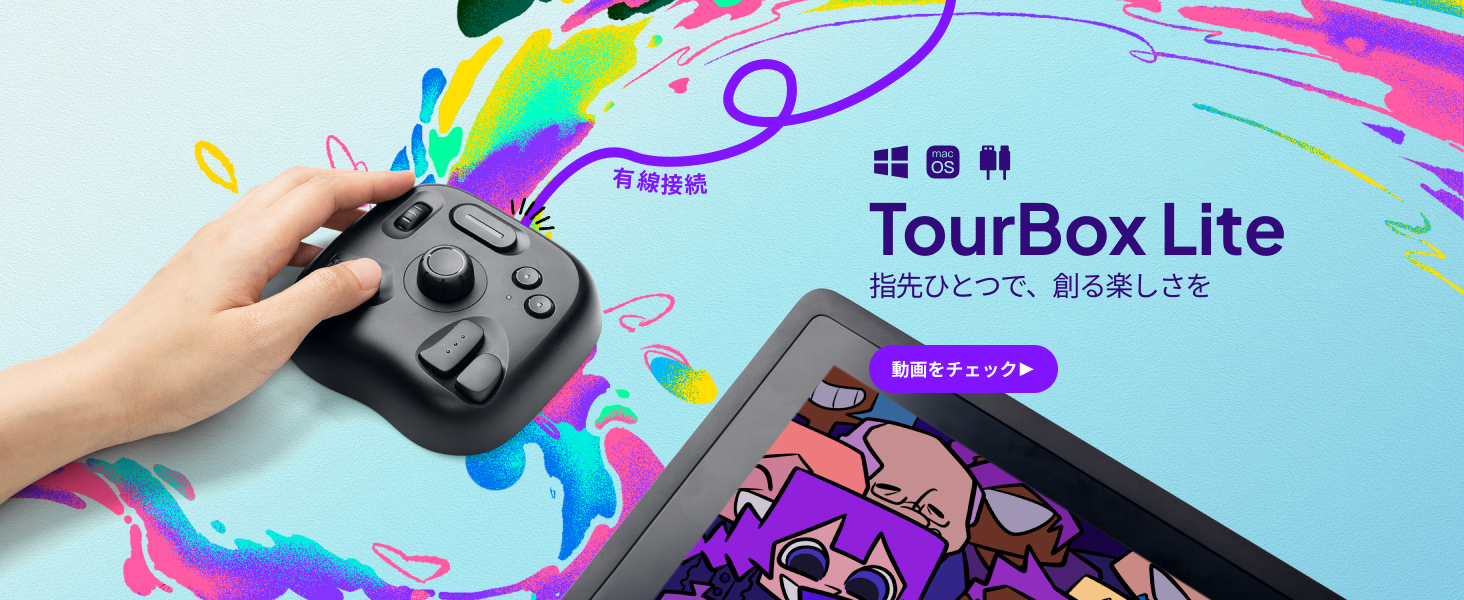TourBox Lite エントリー左手デバイス・片手キーボード ペンタブ Amazon | TourBox Lite エントリー左手デバイス・片手キーボード