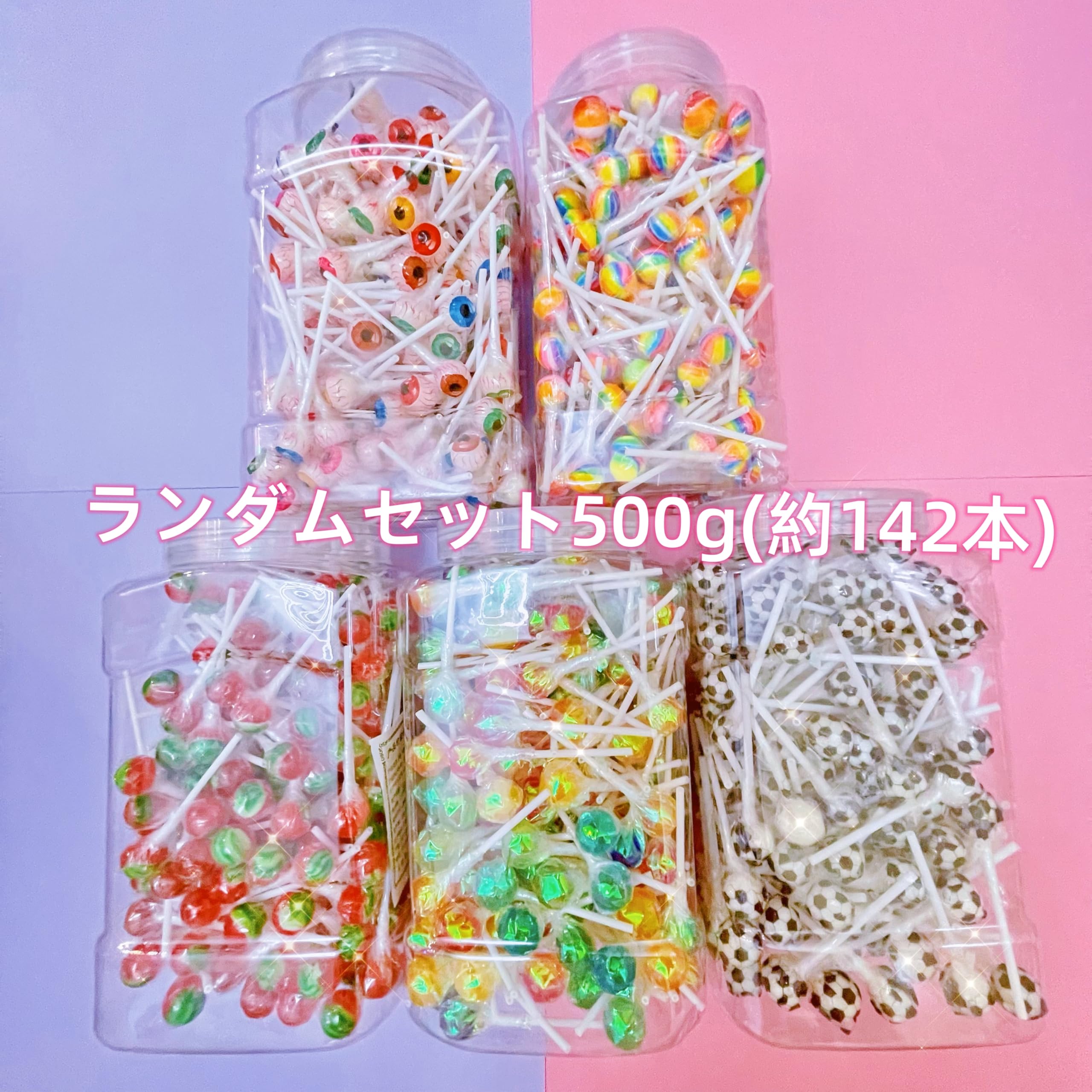 Amazon.co.jp: セイカオエン ロリポップキャンディ 棒付きキャンディ