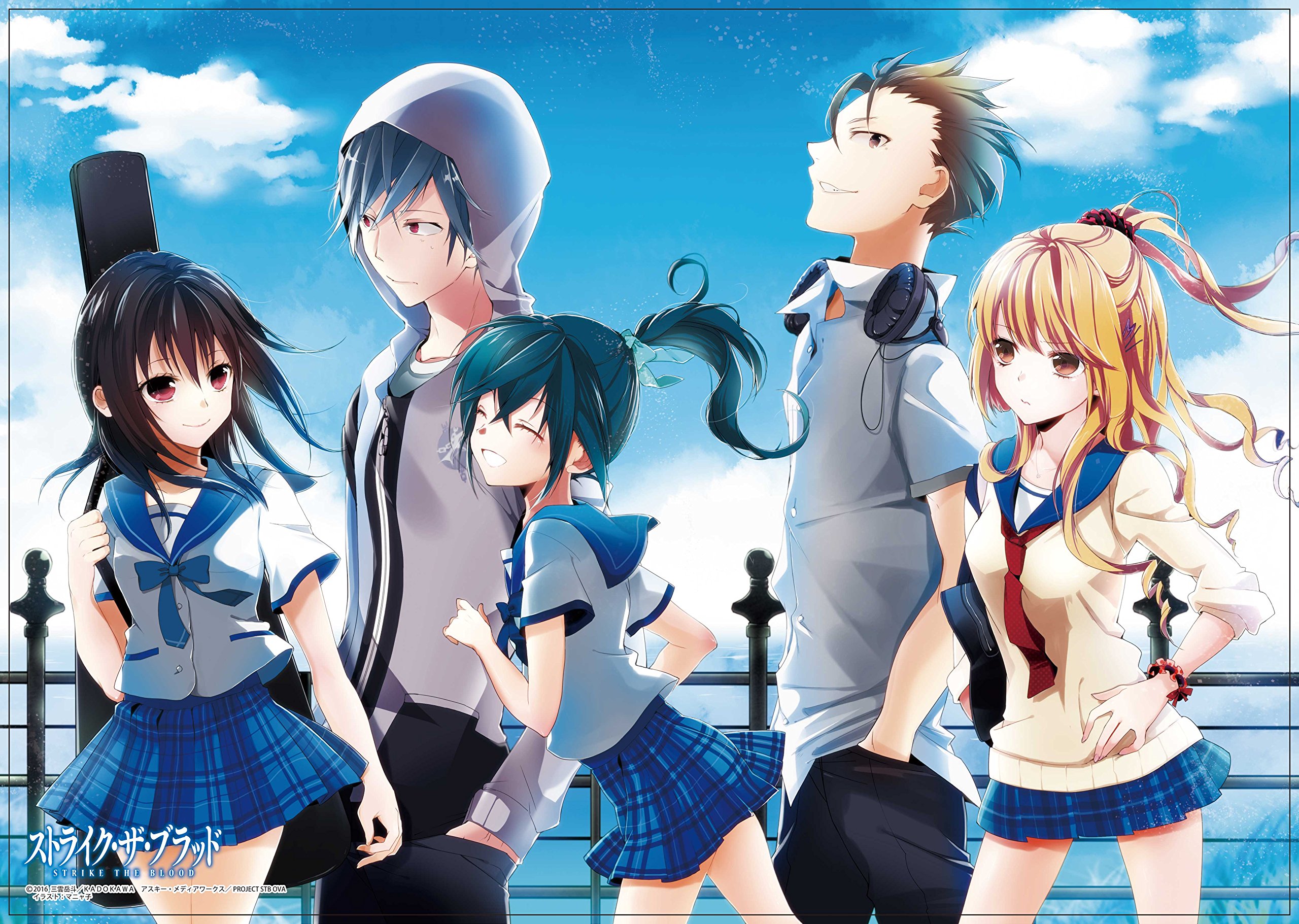 ストライク・ザ・ブラッド クリアポスター 他セット ストライク・ザ