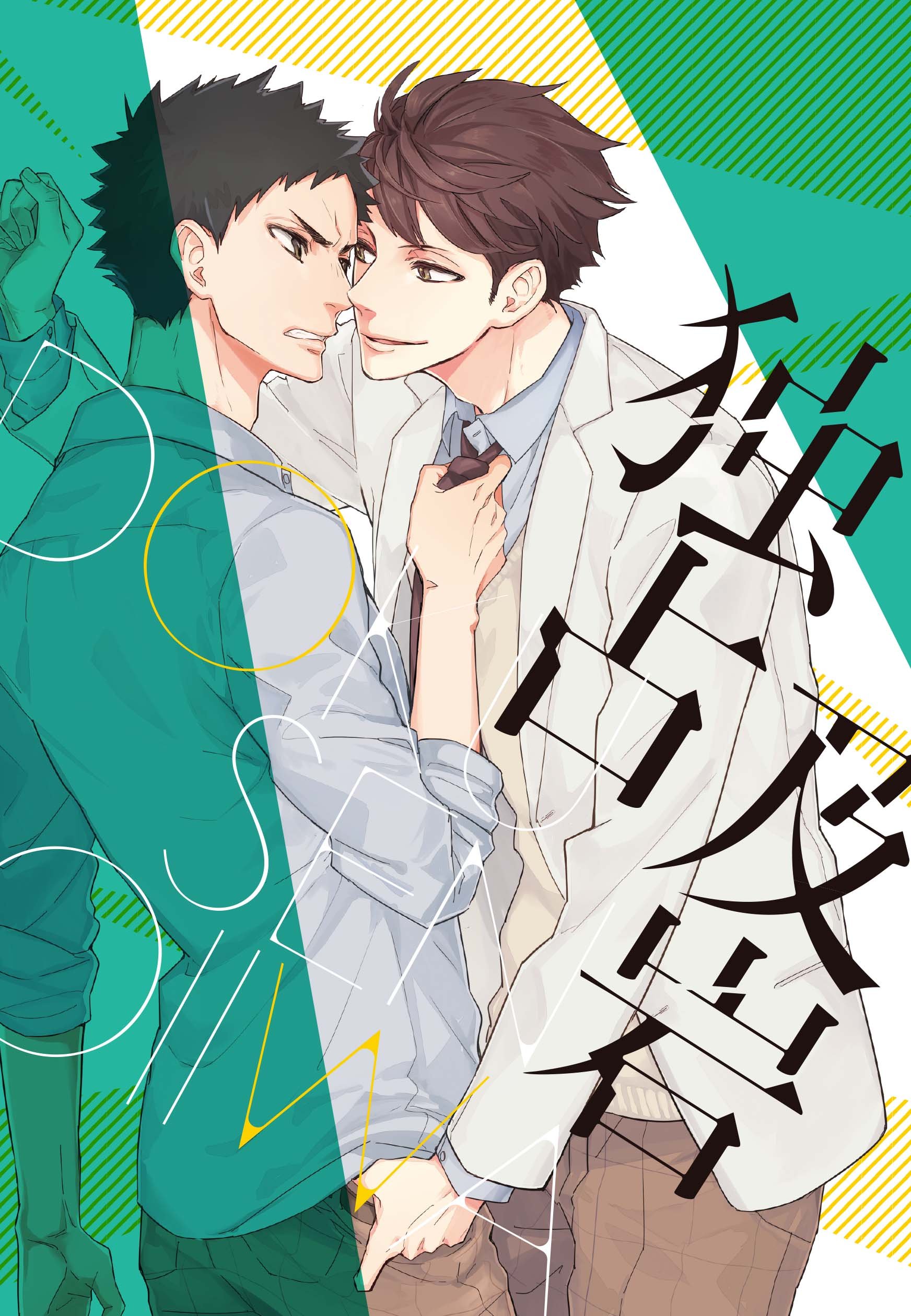 Amazon Co Jp 独占及岩 Mimi Comics 街野舎犬 Kiyo 凛々久 Mico 瑛莉 鈴田すー たごさく カンイチ 鶴橋まい 真 まさば Reex アズミ 玄米 ローライズm カバーイラスト 大木敏 Japanese Books