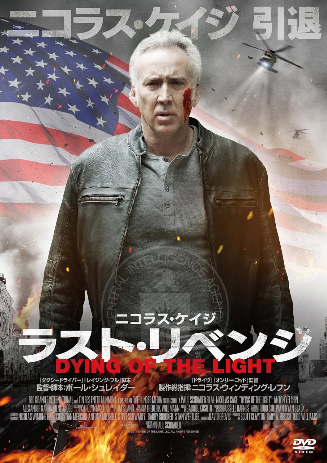 Amazon ラスト リベンジ Dvd 映画