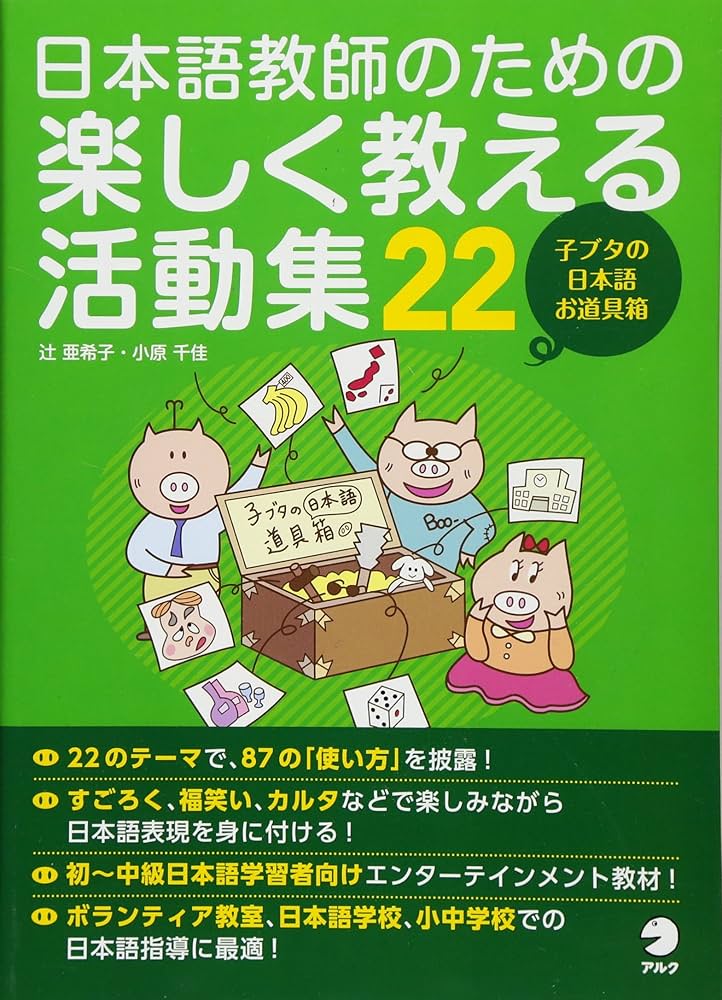 みんなの日本語　日本語講師　教材セット みんなの日本語 日本語講師 教材セット みんなの日本語 日本語