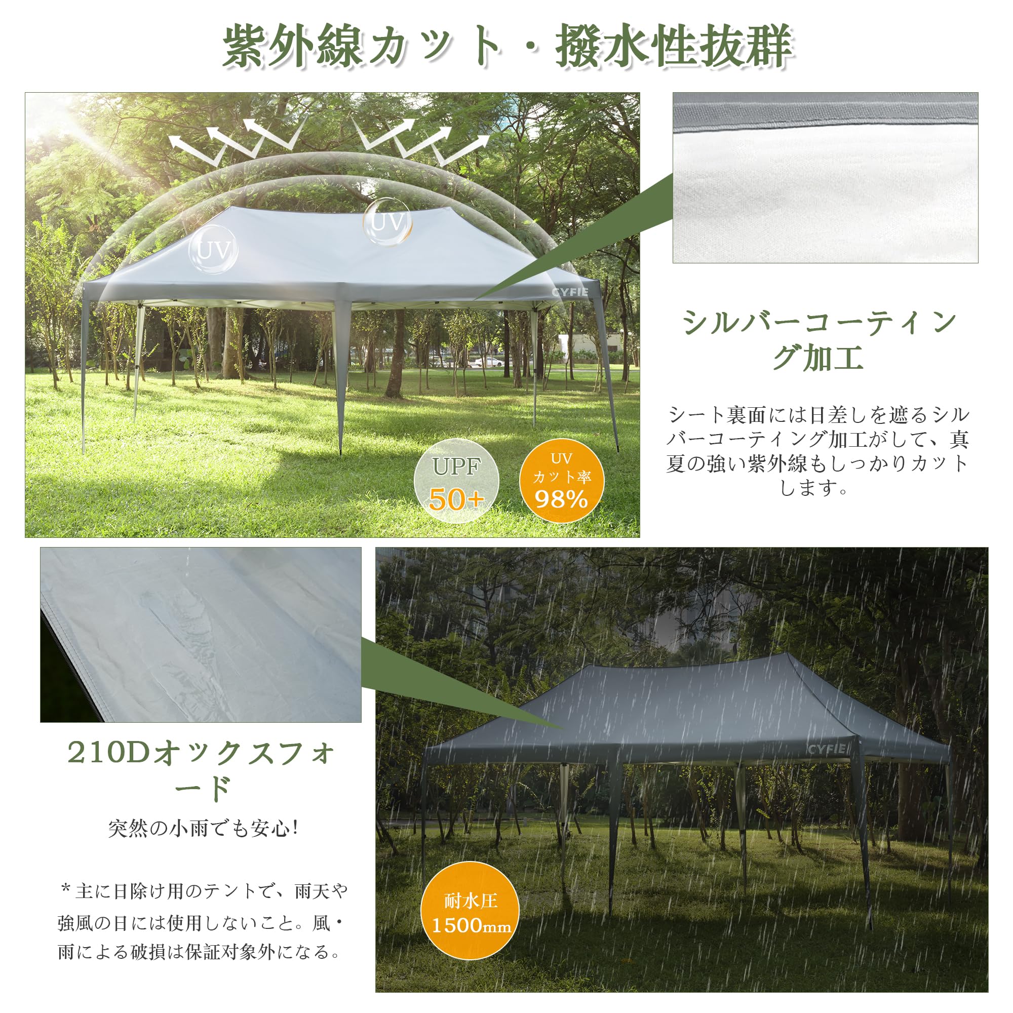 Amazon | CYFIE タープテント 3mx6m ワンタッチタープ 高さ3段階調節