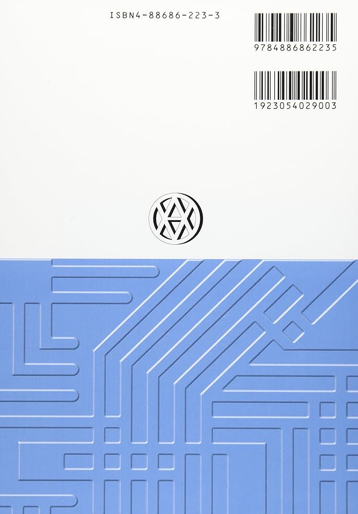 発電・変電 改訂版 出版物詳細