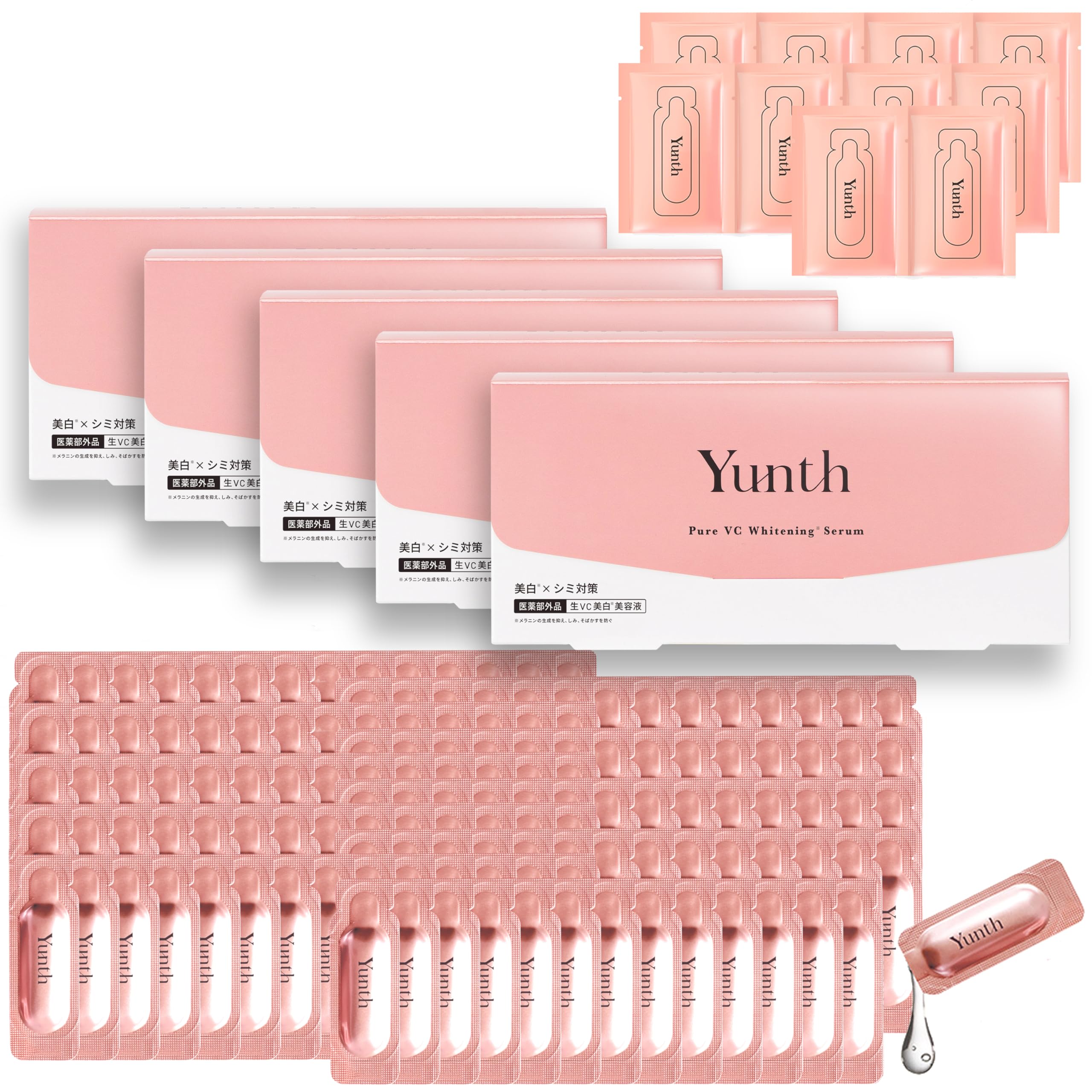 Amazon | Yunth ユンス 生VC 導入美容液 5個セット 150日分 [導入美容 
