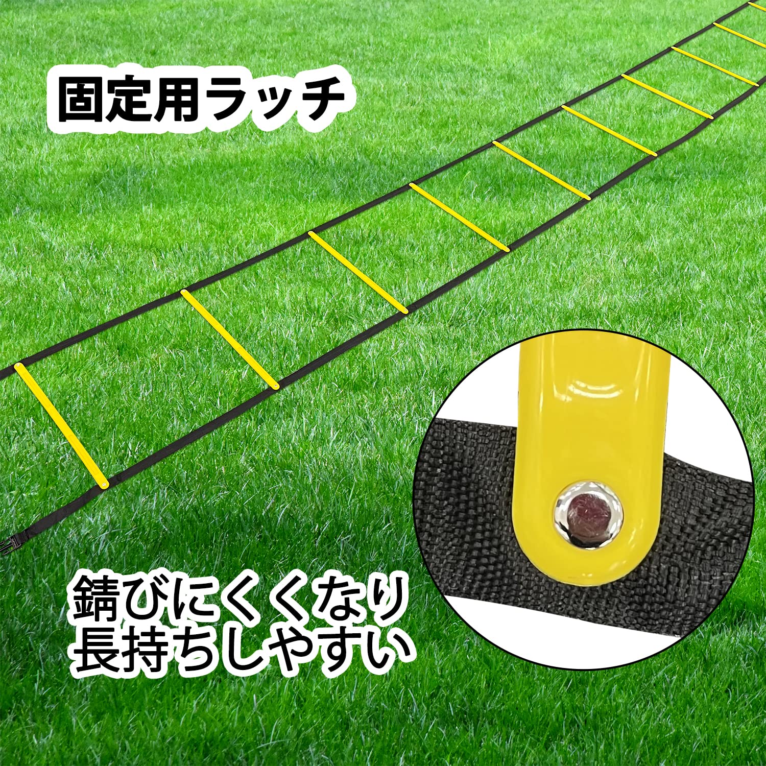 Amazon | Sutekus ハードルトレーニング ラダー 整理簡単 面倒な
