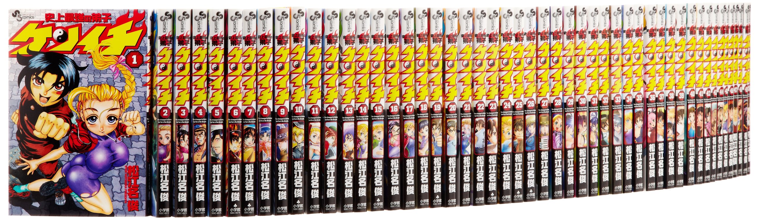 史上最強の弟子ケンイチ コミック 1-55巻セット (少年サンデーコミックス) 史上最強の弟子ケンイチ コミック 1-55巻セット (少年サンデー