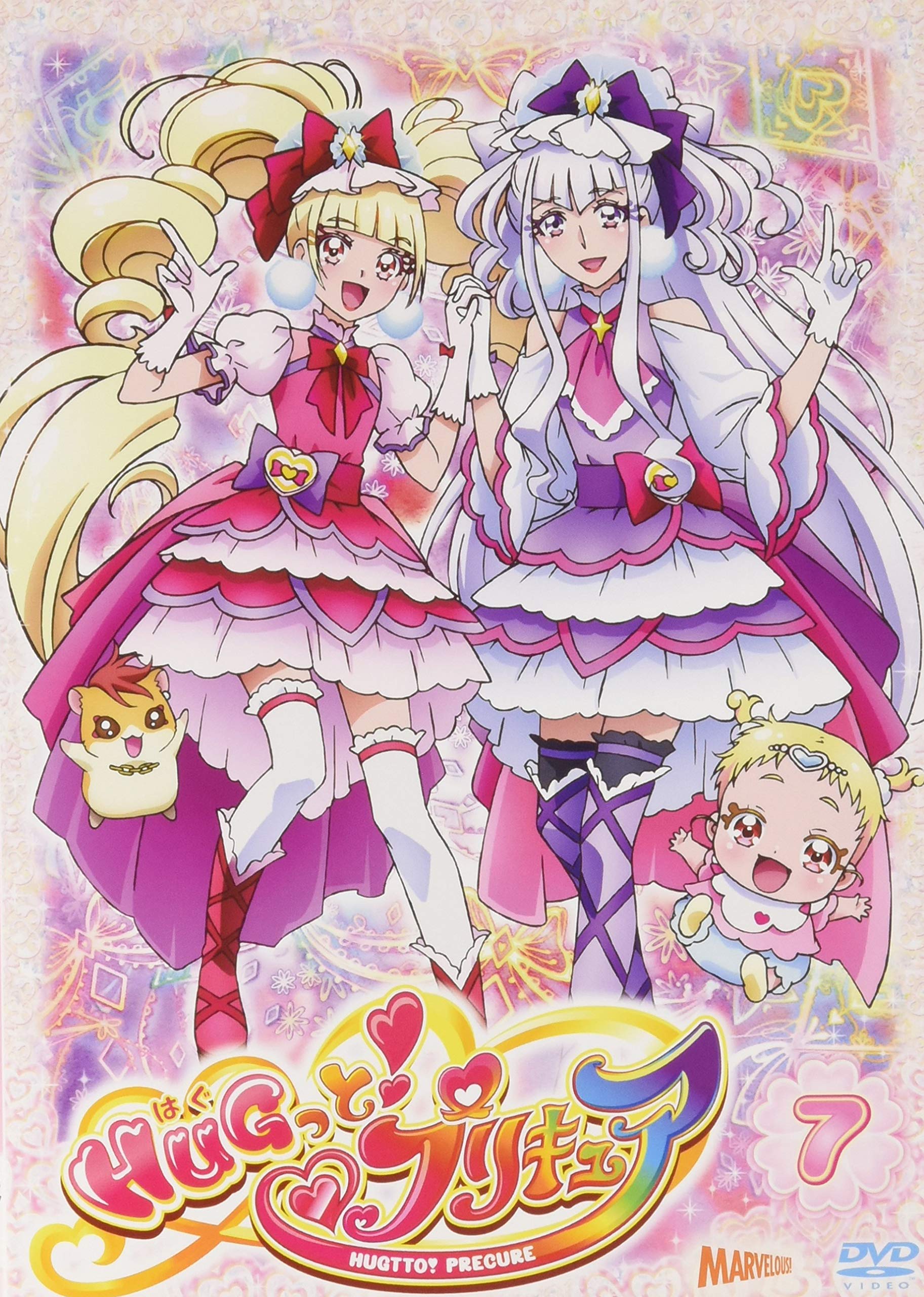 HUGっと!プリキュア vol.1〈2枚組〉 Amazon.co.jp: HUGっと!プリキュア vol.1 [DVD] : 引坂理絵, 本