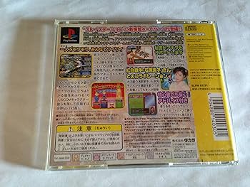 Amazon | 新DX億万長者ゲーム ~ 作って! 売って! 大儲け