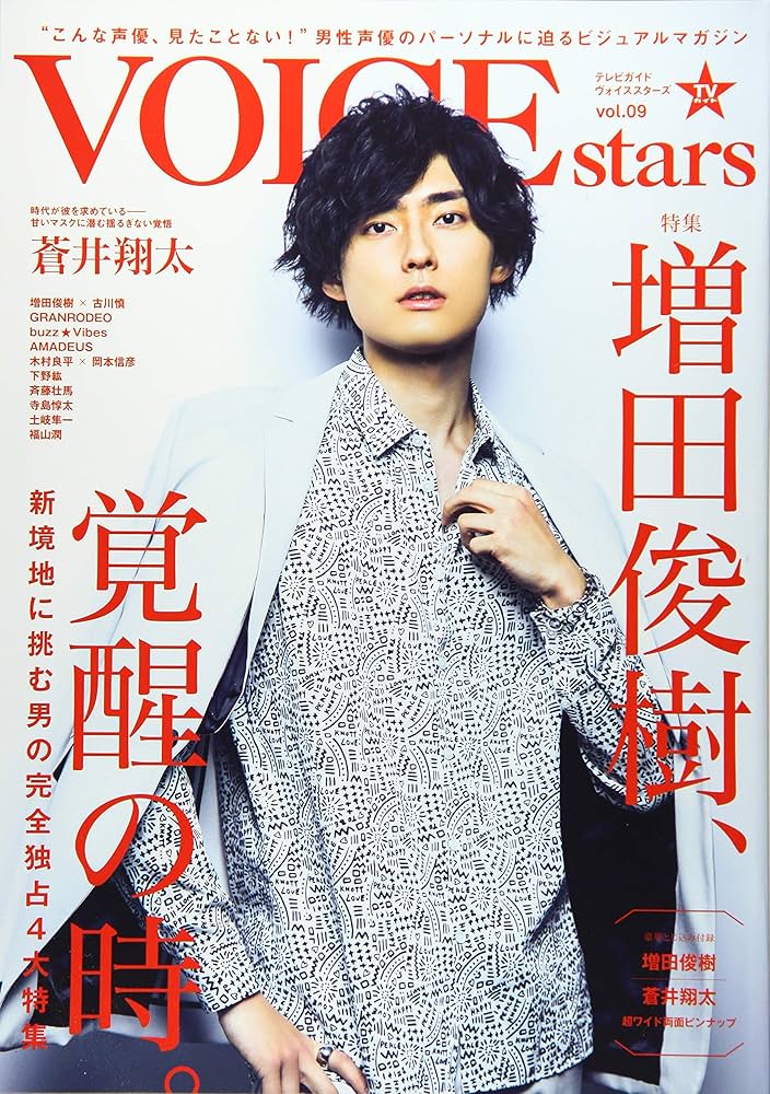 声優DVD 愛していると言ってくれ | ポニーキャニオン